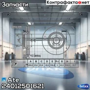���� ��������� Ate ���. 24.0125-0162.1 24012501621 ����
