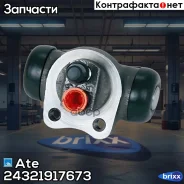 ������� ��������� Ate ���. 24.3219-1767.3 24321917673 ����