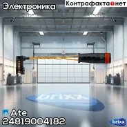 ������ ������ ��������� ������� Ate ���. 24.8190-0418.2 24819004182 ����