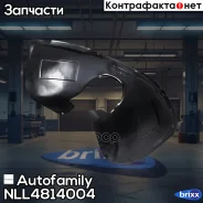 ��������� ������ ������ Toyota Camry 07/2006-2011 Autofamily ���. NLL.48.14.004 NLL4814004 ����