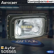 ���� ! ����� �������. MAN M/L/F2000 8-10/19/26/27/33/35.224-463 Ayfar ���. 505565 505565 ����