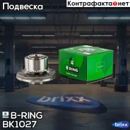 ������� � ������. � ����� VW Multivan (03-) (�����. ����. ) [d=149 � ABS] (BK1027) B-RING FRST B-RING ���. BK1027 BK1027 ����