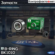 ��������� ������� AUDI A6 (97-) (�����. �����. ) [41/39x75x37] (BK1010) B-RING FRST B-RING ���. BK1010 BK1010 ����
