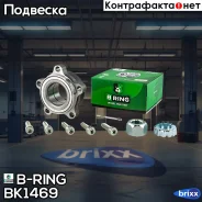 ������� � ������. � ����� FORD Transit (06-) (�����. ) [� ABS] (BK1469) B-RING FRST B-RING ���. BK1469 BK1469 ����