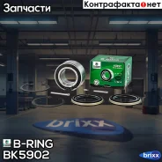 ��������� ������� Nissan Primera (P10/P11) (90-) (�����. �����. ) [42x76x38/35] (BK5902) B-RING FRST B-RING ���. BK5902 BK5902 ����