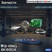 ��������� ������� Toyota Carina E (93-) (�����. �����. ) [38x74x36/33] (BK8904) B-RING FRST B-RING ���. BK8904 BK8904 ����