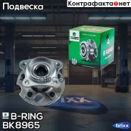 ������� � ������. � ����� Lexus RX II (03-) (����. ) [d=152] (BK8965) B-RING FRST B-RING ���. BK8965 BK8965 ����