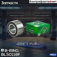��������� ������� LADA 1118, 2170, 2190 (�����. ) [35x68x37] (BLS0118F) B-RING FRST B-RING ���. BLS0118F BLS0118F ����