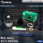 ���� Honda CR-V I (95-01), Civic (91-01) (�����. ) [� ABS, 26/30] (BOC9909A) B-RING FRST B-RING ���. BOC9909A BOC9909A ����