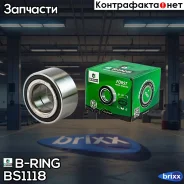 ��������� ������� Hyundai IX35 (10-) (�����. ) [45x84x41/39] (BS1118) B-RING FRST B-RING ���. BS1118 BS1118 ����