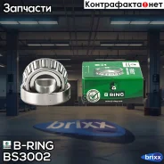 ��������� ������� Daewoo Matiz (98-) (����. ������. ) [19.8x47x15.5] (BS3002) B-RING FRST B-RING ���. BS3002 BS3002 ����