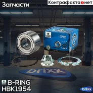 ��������� ������� LADA Largus (12-), Renault Logan (04-) (�����. �����. ) [37x72x37 � ABS 96 ���. ] (H B-RING ���. HBK1954 HBK1954 ����