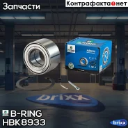 ��������� ������� Toyota Camry (91-) (�����. �����. ) [43x82x45] (HBK8933) B-RING Hrdig B-RING ���. HBK8933 HBK8933 ����