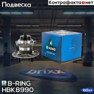 ������� � ������. � ����� Toyota Avensis Verso (01-), Chery Tiggo T11 (06-) 2WD (����. ) [d=152 � ABS B-RING ���. HBK8990 HBK8990 ����