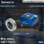 ����� ������. ����� Suzuki Grand Vitara II (05-) (���������) (HBT7902) B-RING Hrdig B-RING ���. HBT7902 HBT7902 ����