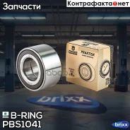 ��������� ������� LADA Largus (12-), Renault Logan (04-) (�����. ) [37x72x37 � ABS 96 ���. ] (PBS1041) B-RING ���. PBS1041 PBS1041 ����