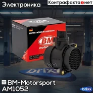 ������ ������� ������� BM-Motorsport ���. AM1052 AM1052 ����