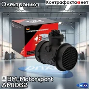������ ������� ������� BM-Motorsport ���. AM1062 AM1062 ����