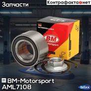 ��������� �������� ������� � ABS AML 7108 Focus 1, Fusion, Fiesta, Mazda 2 BM-Motorsport ���. AML7108 AML7108 ����