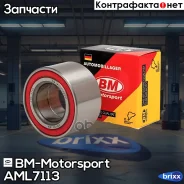 ��������� ������� �������� AML 7113 Hyundai Solaris/Accent IV (RB) - Kia Rio III (UB) BM-Motorsport ���. AML7113 AML7113 ����