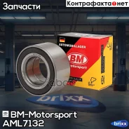 ��������� ������� �������� AML 7132 Duster BM-Motorsport ���. AML7132 AML7132 ����