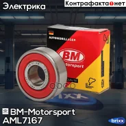 ��������� ���������� 12x32x10 | ��� | BM-Motorsport ���. AML7167 AML7167 ����