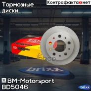 ���� ��������� ������ (1��. ) BD5046 BM-Motorsport ���. BD5046 BD5046 ����