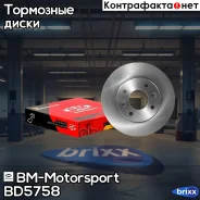 ���� ��������� ��� ABS, 238 �� | ����� ����/��� | BM-Motorsport ���. BD5758 BD5758 ����