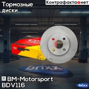 ���� ��������� �������� ������������� Toyota Corolla E120 00-06 BM-Motorsport ���. BDV116 BDV116 ����