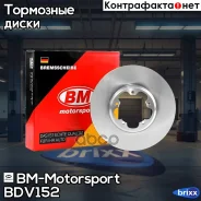 ���� ��������� ������������� �������� BDV152 FORD Transit c 2007, Transit Tourneo BM-Motorsport ���. BDV152 BDV152 ����