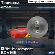 ���� ��������� ������ ������������� Hyundai/KIA BDV169 BM-Motorsport ���. BDV169 BDV169 ����