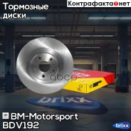 ���� ��������� �������� ������������� Volvo XC60 II, XC90 II, Tugella FY11 BDV192 BM-Motorsport ���. BDV192 BDV192 ����