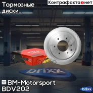 ���� ��������� ������������� ������ Mitsubishi Pajero IV BDV202 BM-Motorsport ���. BDV202 BDV202 ����