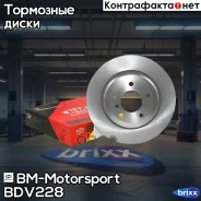 ���� ��������� ������������� ������ BMW 5 (E60, E63) BDV228 BM-Motorsport ���. BDV228 BDV228 ����