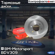���� ��������� ������������� �������� Mitsubishi Pajero IV BDV309 BM-Motorsport ���. BDV309 BDV309 ����