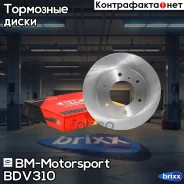 ���� ��������� ������������� �������� Mitsubishi Pajero IV BDV310 BM-Motorsport ���. BDV310 BDV310 ����