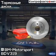 ���� ��������� ������������� �������� Mercedes-BENZ C-Class III (W204) (2008-2014) BDV319 BM-Motorsport ���. BDV319 BDV319 ����
