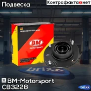 ����� ������� ������ ������������ � ����������� | ���� | BM-Motorsport ���. CB3228 CB3228 ����