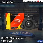 ������� ����� ������ ������������ Hyundai/KIA CEED CB3240 BM-Motorsport ���. CB3240 CB3240 ����