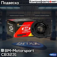 ������� ����� ������ ������������ Chevrolet AVEO CB3231 BM-Motorsport ���. CB3231 CB3231 ����