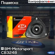 ������� ����� ������ ������������ Mitsubishi Lancer CB3248 BM-Motorsport ���. CB3248 CB3248 ����