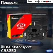 ������� ����� ������ ������������ � ����������� Toyota Corolla 150 CB3253 BM-Motorsport ���. CB3253 CB3253 ����