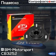 ������� ����� ������ ������������ � ����������� Toyota Corolla 120 CB3252 BM-Motorsport ���. CB3252 CB3252 ����