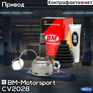 ���� �������� |�����, ����, ��� | BM-Motorsport ���. CV2028 CV2028 ����
