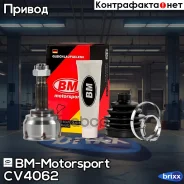 ���� �������� ������� �����, ������ Nissan Tiida 2007 CV4062 BM-Motorsport ���. CV4062 CV4062 ����