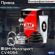 ���� �������� ������� �����, ������ GM Lacetti CV4084 BM-Motorsport ���. CV4084 CV4084 ����