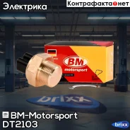 ������ ��������� ����������� 92-88C BM-Motorsport ���. DT2103 DT2103 ����