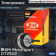 ������ ����������� �������� Renault Duster DT2522 BM-Motorsport ���. DT2522 DT2522 ����
