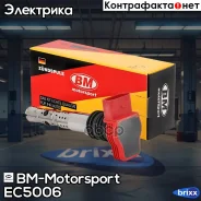 ������� ��������� BM-Motorsport ���. EC5006 EC5006 ����