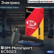 ������� ��������� BM-Motorsport ���. EC5023 EC5023 ����
